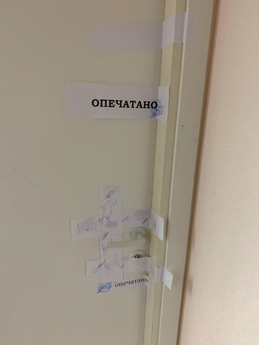 12 сентября 2019 года